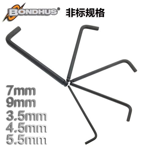 美国BONDHUS波顿非标7MM