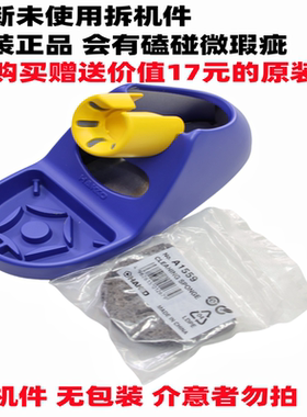日本白光A1559高温清洁海绵HAKKO FX888D原装烙铁架FH800-01BY