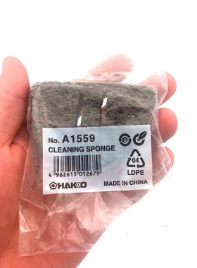 原装日本白光FX-888/FX-888D/8801焊台专用清洁/高温海绵A1559