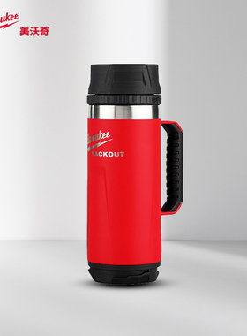 美沃奇milwaukee红色马克保温杯packout系列可堆叠箱子上532ml