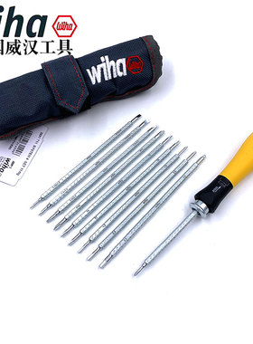 德国wiha威汉进口内六角 伸缩式星型双头螺丝批可调节螺丝刀31499