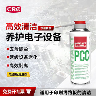CRC/希安斯 电路板清洗剂电路助焊剂残留清除剂设备养护液PR84009