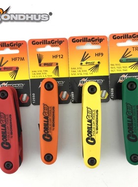 美国波顿BONDHUS公制英制内六角扳手防盗内六角中空折叠星匙