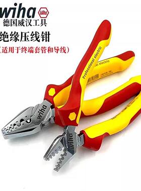 德国wiha威汉进口压线钳绝缘接线端子套管压接钳针型 35862 35861