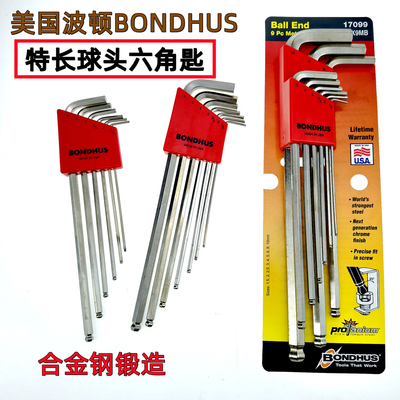 原装进口美国BONDHUS波顿17046 17092 17099特长球头内六角扳手