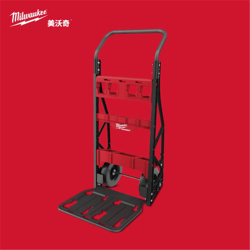 美沃奇milwaukee米沃奇两轮工具推车packout系列搬运车底板可折叠