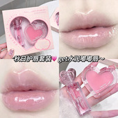 伪素颜保湿 Gege bear植萃嘟润护唇套装 唇部护理水光唇油唇膜唇釉