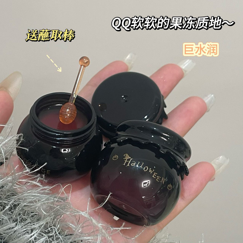 HERORANGE~飞舞蜜语罐罐唇膜滋润保湿淡化唇纹学生平价秋冬润唇膏