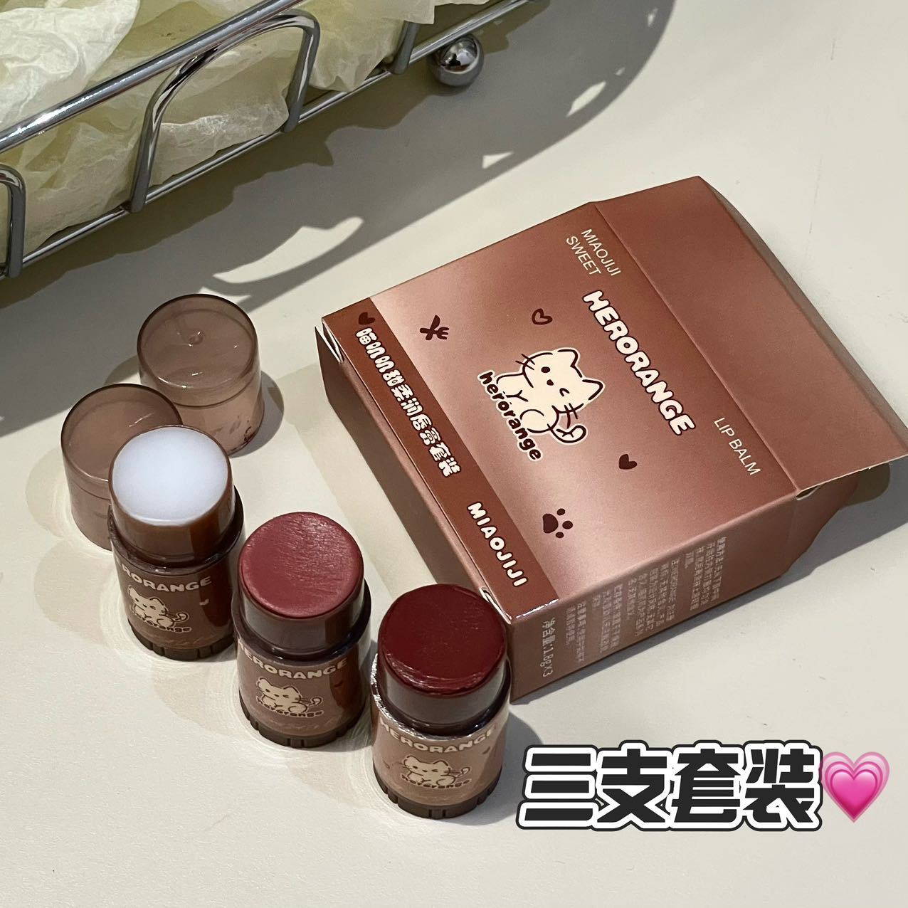 HERORANGE 喵叽叽甜柔润唇膏滋润保湿淡化唇纹口红打底秋冬润唇膏