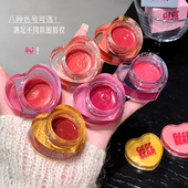 Gege bear爱心嘟润唇冻 可爱水润韩系玻璃唇显白持妆国货平价唇釉