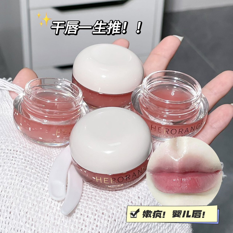 HERORANGE~甜润嘟嘟护唇膜滋润补水保湿防干裂淡化唇纹润唇膏防干