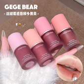 Gege bear丝绒雾感唇颊多用膏 雾面哑光持妆平价学生腮红口红彩妆