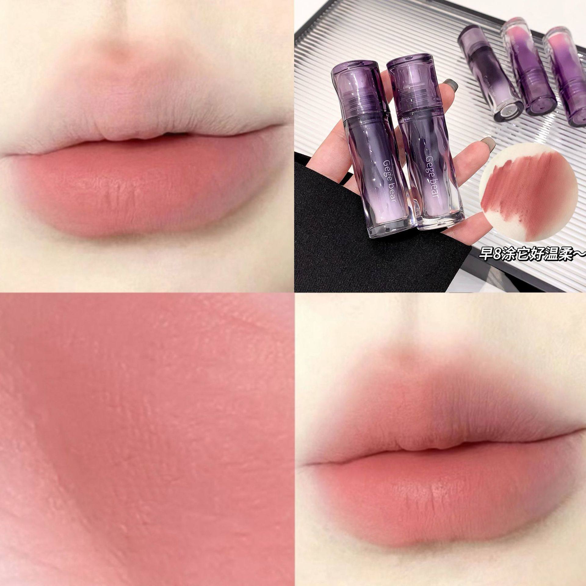 Gegebear哑光唇釉低饱和素颜国货丝绒雾面唇釉裸色口红学生党美妆,珠宝/钻石/翡翠,裸珠,淘宝优惠券,粉丝福利购,淘宝优惠卷