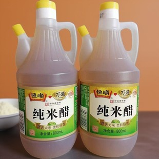 包邮徐州特产万通纯米醋 徐州烧烤甜醋 徐州烧烤醋 酿造米醋