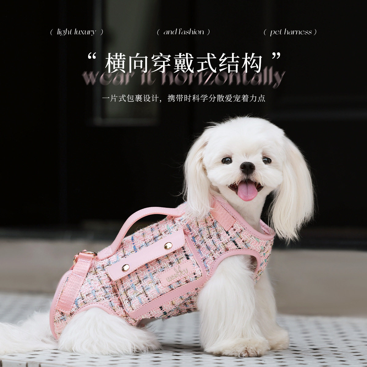 wakytu小香风猫狗外出透气背包