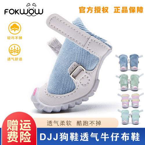 djj布鞋fokwow柔软透气