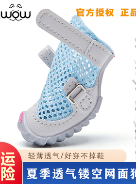 djj狗鞋fokwow宠物防掉软底泰迪雪纳瑞春夏小型犬透气防脏福旺鞋