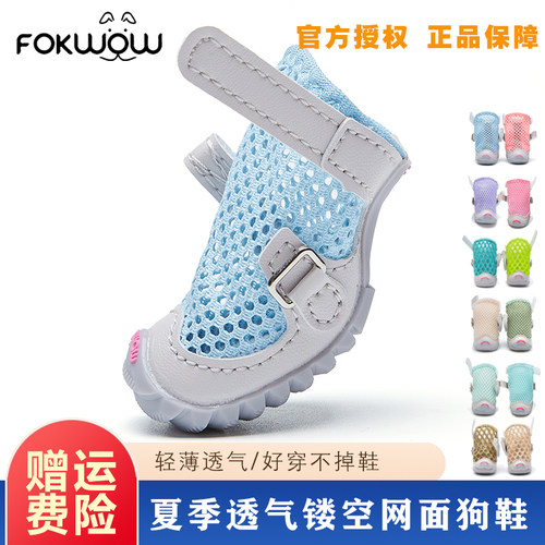 djj网鞋fokwow透气软底防滑防脏