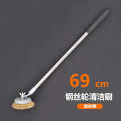 加长柄钢丝刷清洁钢丝轮刷钢丝刷打磨刷除锈刷除漆除青苔多用途刷