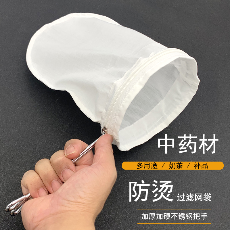 境好藥渣濾網袋防燙結實