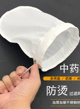 境好药渣滤网袋防烫结实