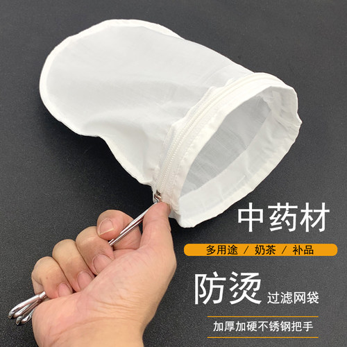 境好药渣滤网袋防烫结实