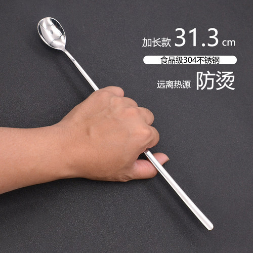 境好搅拌勺子304不锈钢