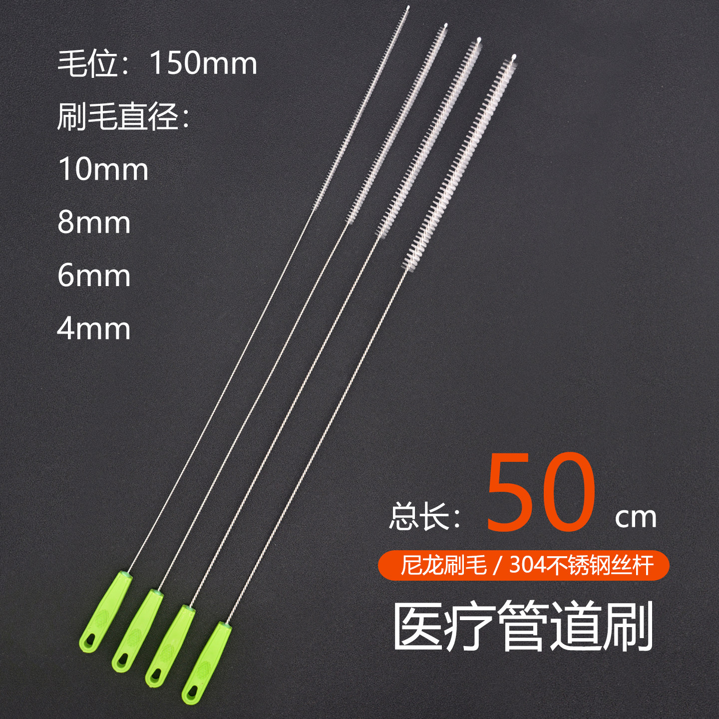 溢流导管道吸管小刷家用试管刷