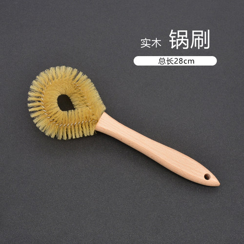 电饭煲刷汤锅刷蒸架刷卫生间