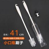 小瓶口小口径细口瓶窄口酒瓶无死角长柄刷硬毛玻璃瓶清洁瓶刷神器