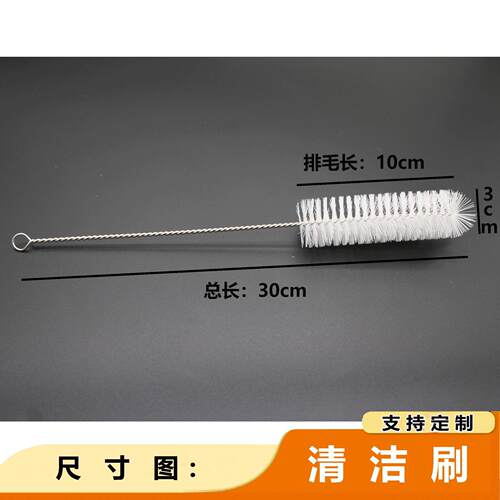 口刷细口瓶刷花瓶花瓶罐头清洁刷