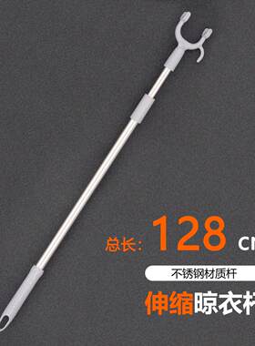 超长撑衣杆家用伸缩衣叉