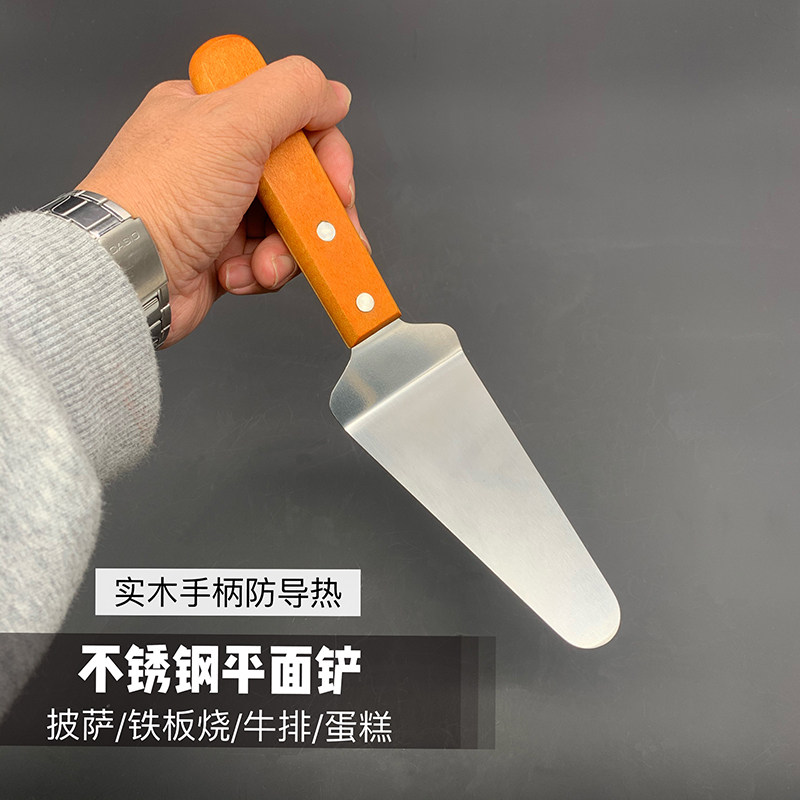 烘焙不锈钢披萨铲刀铁板烧铲子