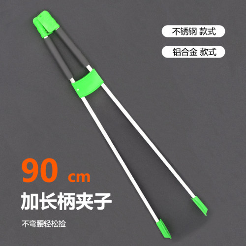加长柄不锈钢夹子捡拾器
