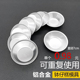 重复使用铝合金蛋挞模具烘焙家用压模戚风迷你小蛋糕模具果冻花型