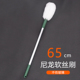 鱼缸刷子清洁长柄无死角清洗神器清理工具内壁除藻擦鱼缸刷刮藻刀