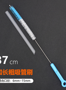 缝隙清洁刷死角长柄毛刷吸管导管道刷小刷子家用试管刷细长刷加长