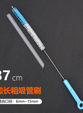 家用长柄死角吸管导管道刷