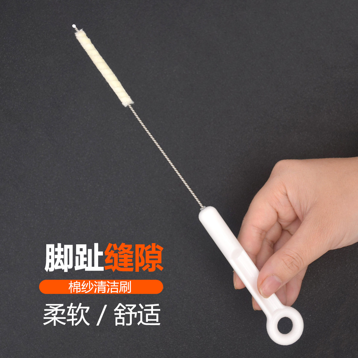 棉纱洗脚刷多功能洗脚丫神器孕妇老人脚趾缝清洁刷子搓擦器软毛棒,家庭/个人清洁工具,搓脚板/洗脚刷/磨脚石,淘宝优惠券,粉丝福利购,淘宝优惠卷