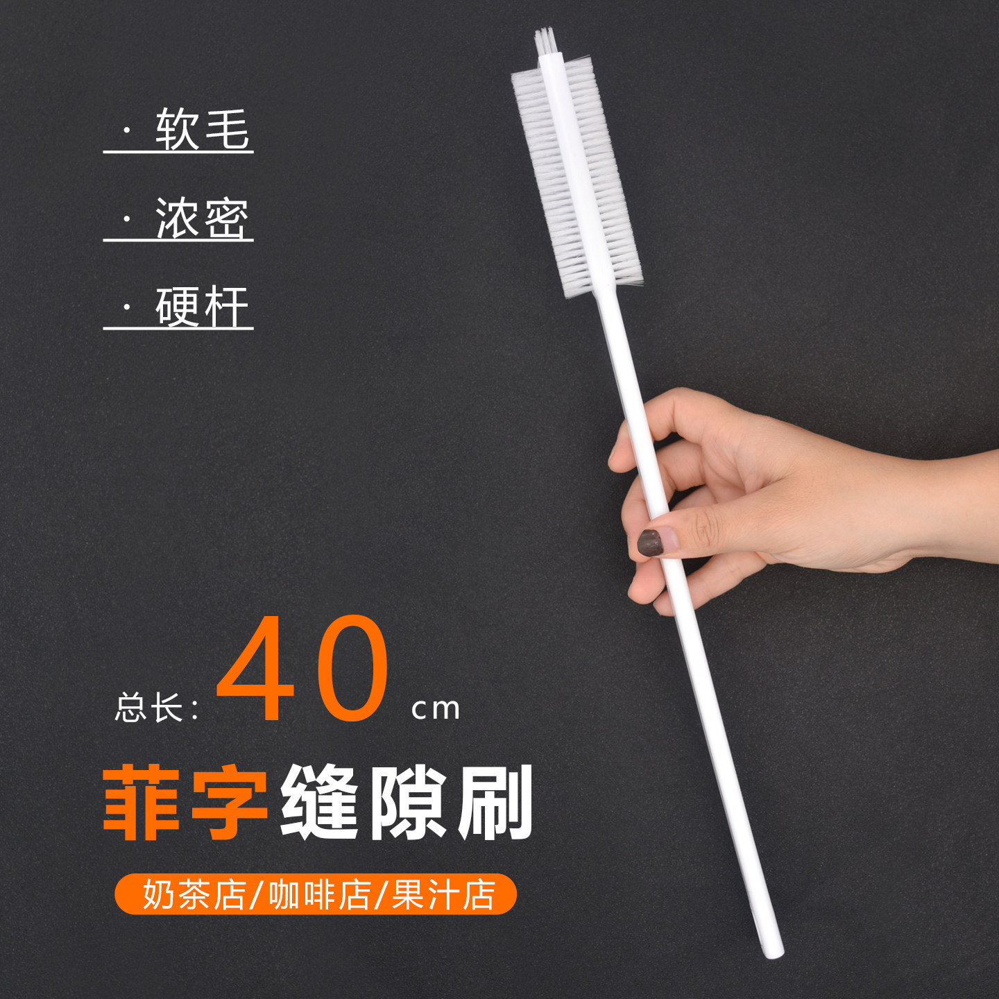 加长长柄缝隙刷暖气片清洁