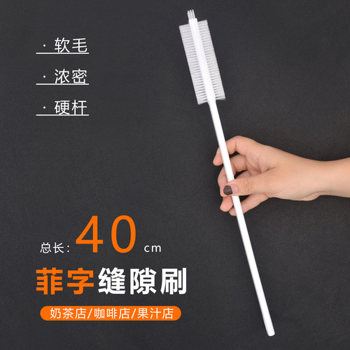 加长长柄缝隙刷暖气片清洁