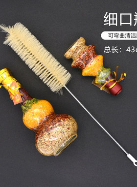 细长小口瓶子刷子加长柄瓶