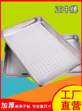 39*49CM方形 硅胶不粘蒸笼垫蒸包子蒸馒头不粘方形蒸车托盘垫子