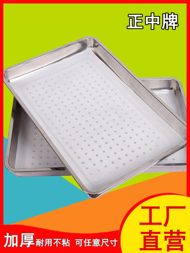 39*49CM方形 硅胶不粘蒸笼垫蒸包子蒸馒头不粘方形蒸车托盘垫子