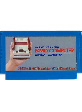 跨境红白机小霸王MINI CLASSIC COLLECTION FC163合一全集卡