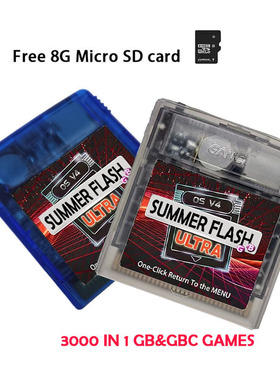 3000合一EDGB GBC ULTRA烧录卡适用于任天堂GB GBC GBASP游戏机