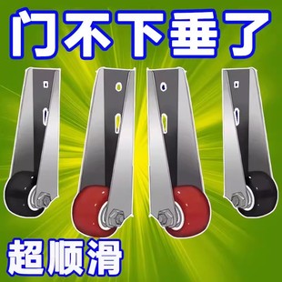 门下垂支撑平移门底轮轨道滑轮门导轨平推伸缩轮防门下垂提门神器