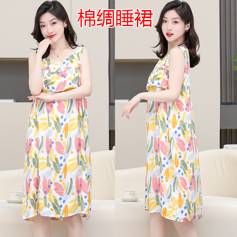 防凸点棉绸睡裙女士夏季