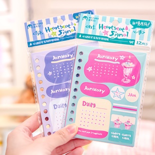 心动讯号自填月历贴纸日付手帐素材装饰M5活页索引标签手账贴画