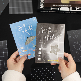 语闲纸间呼吸pet素材贴纸盐甜系手帐打底大尺寸背景纸diy手账贴画